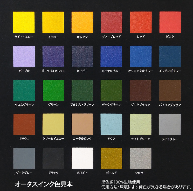制作事例