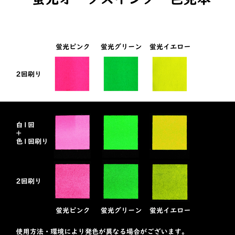 制作事例