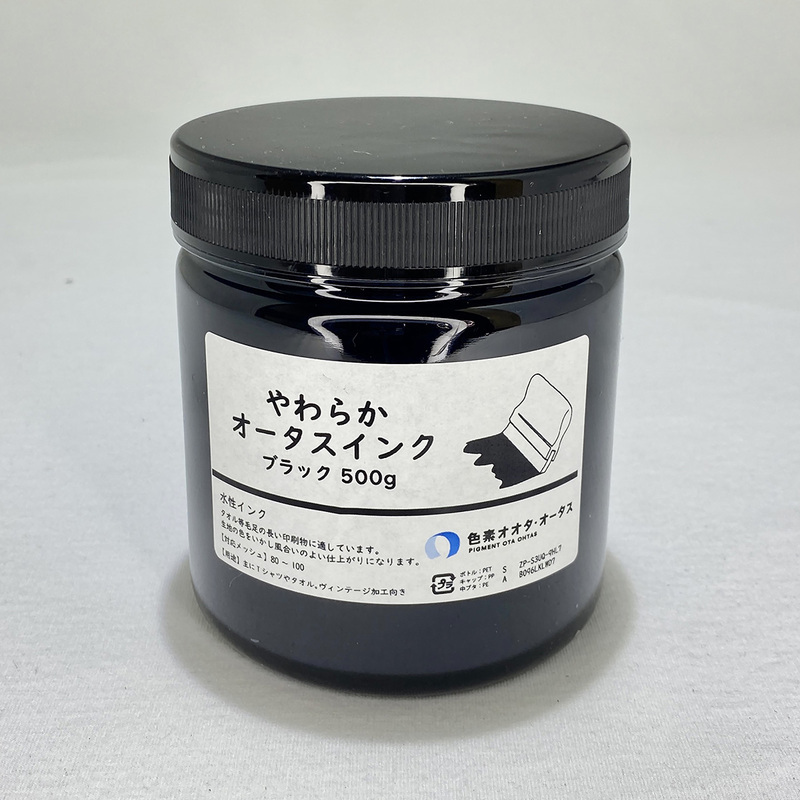 制作事例